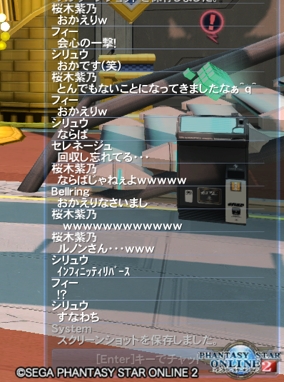 pso20160129_225015_023