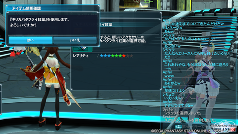 pso20160113_223556_022
