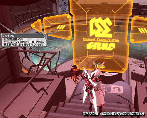 pso20151114_005900_010