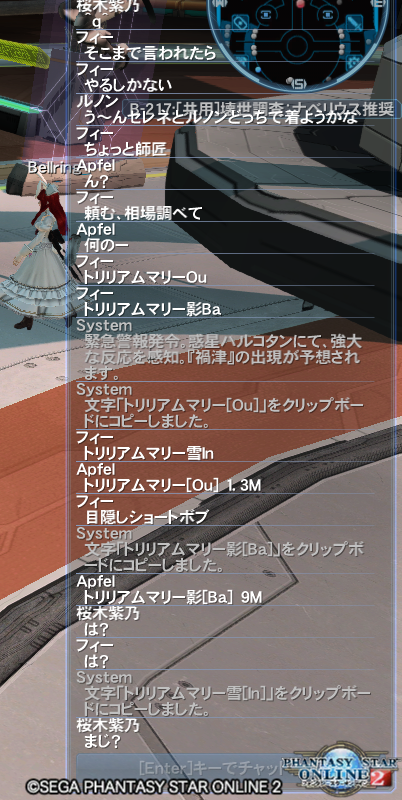pso20160129_224748_019