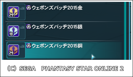 pso20150805_105319_026