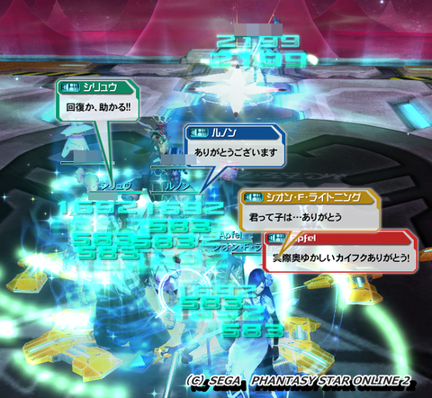 pso20151111_232326_000