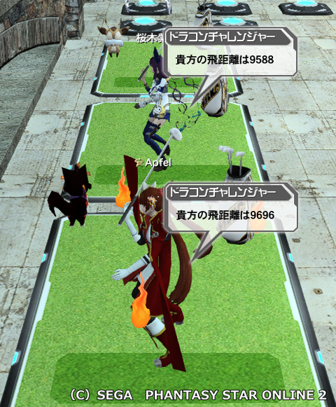 pso20150903_235408_004