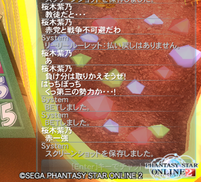 pso20150927_034032_011