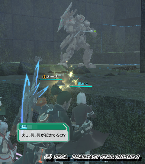 pso20151202_201951_001
