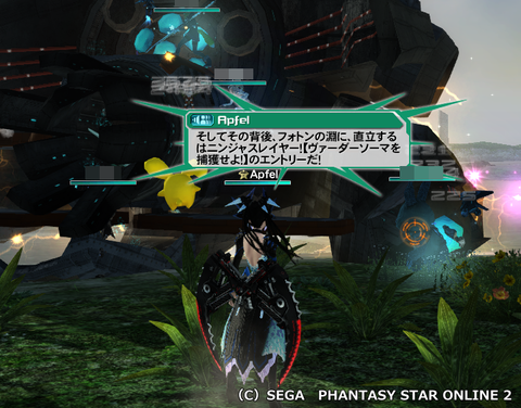 pso20140215_202529_001