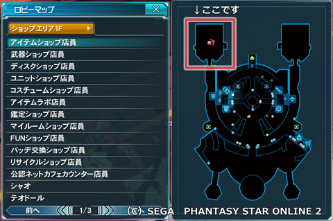 pso20150117_132027_001