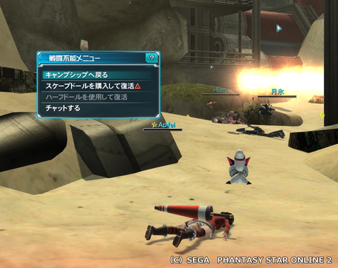 pso20140417_003112_000