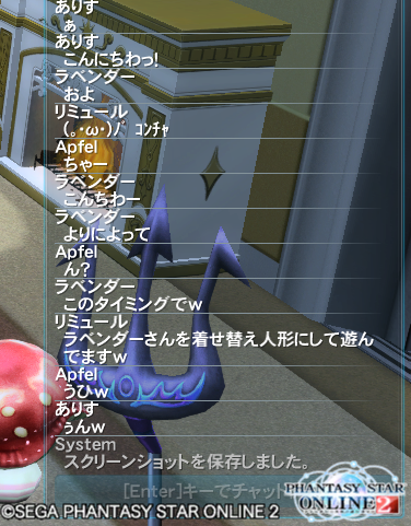 pso20121229_132901_000
