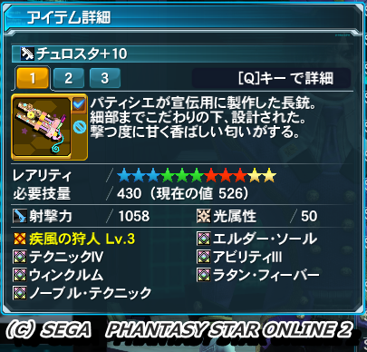 pso20151105_002356_001