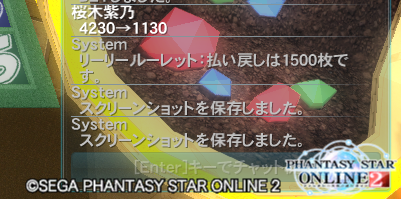 pso20150927_040858_021