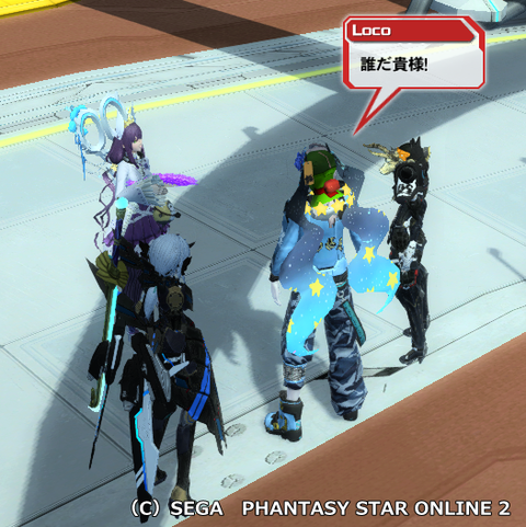 pso20150909_174039_006