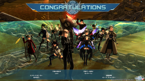 pso20150903_231525_002