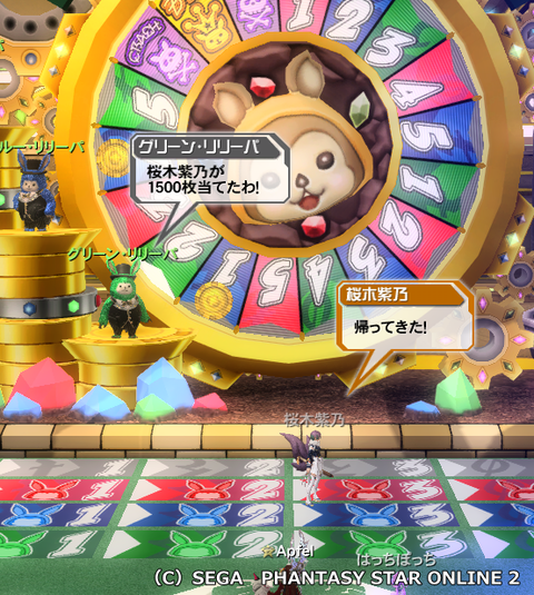 pso20150927_035243_016
