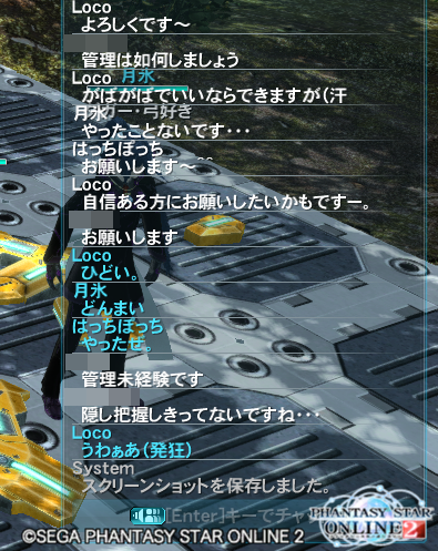 pso20150417_021108_002