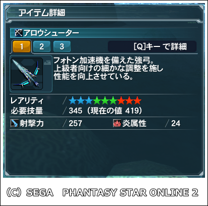 pso20131119_022331_003