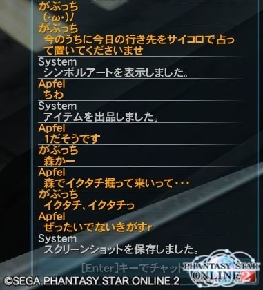 pso20120827_204126_000