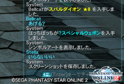 pso20150324_000335_000