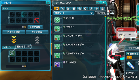 pso20150422_235923_011
