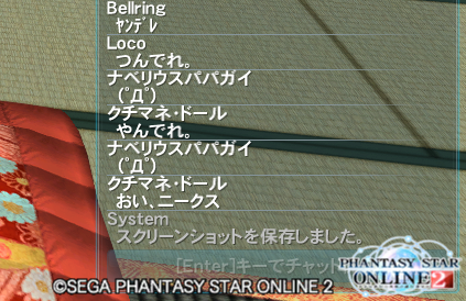pso20150815_025800_004