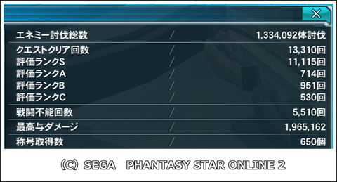 pso20150801_033212_009