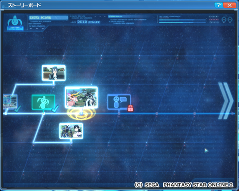 pso20160127_213508_002