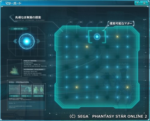 pso20120829_162751_000
