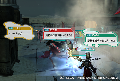 pso20131121_232730_000