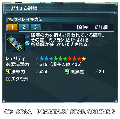 pso20140218_133126_000