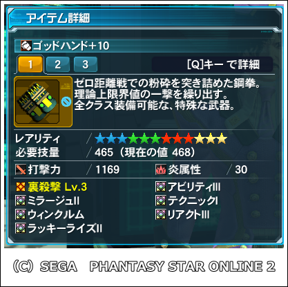 pso20150805_031349_020