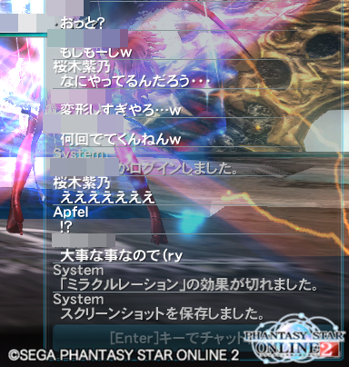 pso20151102_231104_005