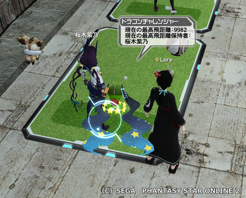 pso20150820_022017_000