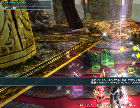 pso20150913_150853_001