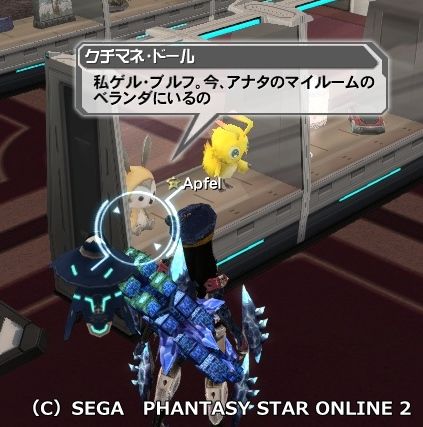 pso20120825_203713_000