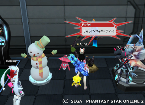 pso20120921_230925_002