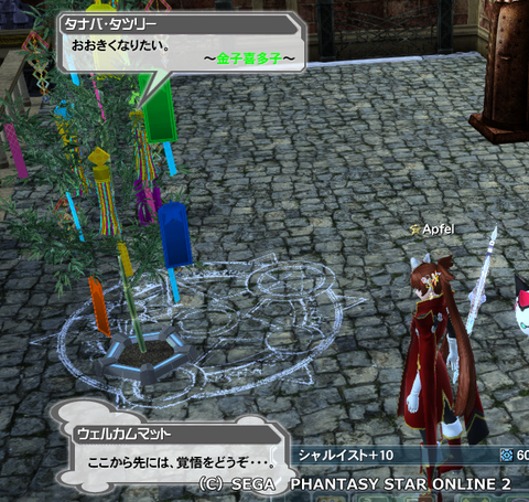 pso20151030_010008_000