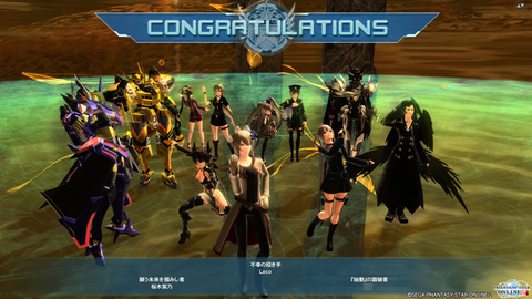 pso20151113_210824_004