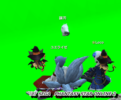 pso20151209_235708_009