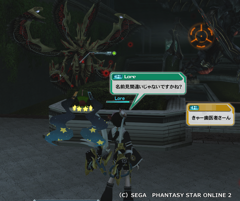 pso20150913_173204_008