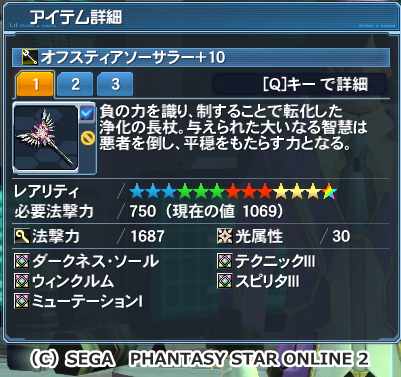 pso20160212_145738_004