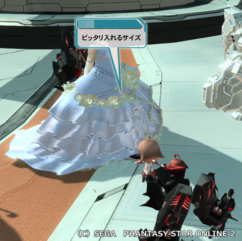 pso20150905_005144_028