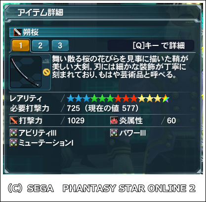 pso20151022_075653_003