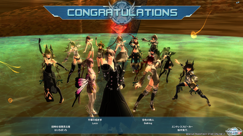 pso20150804_214354_015
