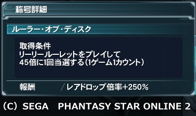 pso20150927_042057_023