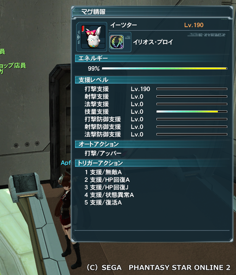pso20150525_212402_000