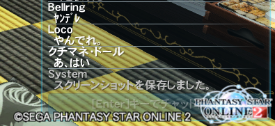 pso20150815_025639_001
