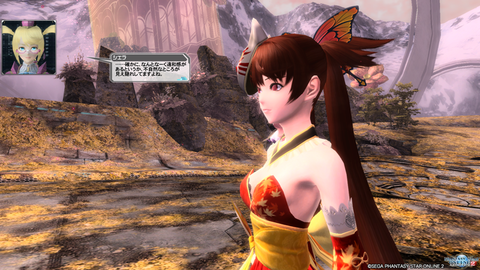 pso20160127_222602_006