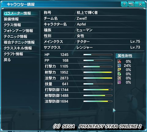 pso20151105_002733_003