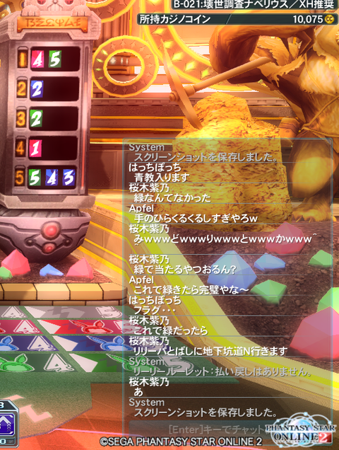 pso20150927_034213_012