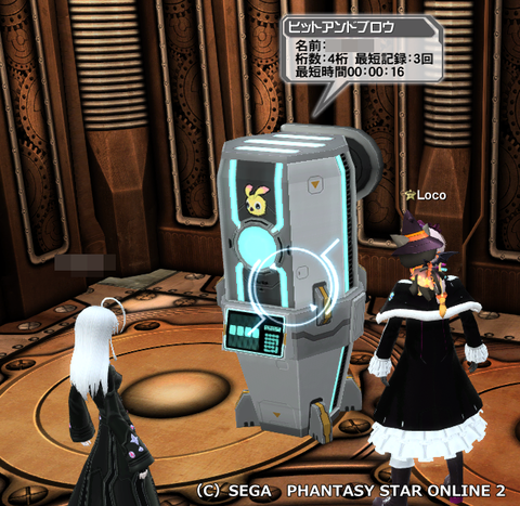 pso20151016_022401_011
